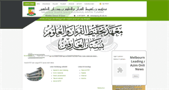 Desktop Screenshot of mtstumpat.net